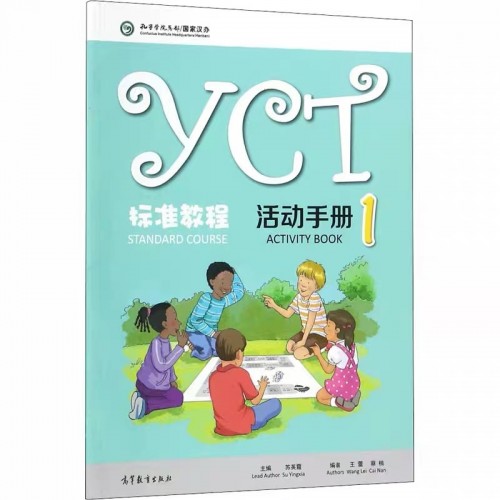 Робочий зошит YCT 1 Standard Course Activity Book
